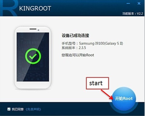 king root windows versjon