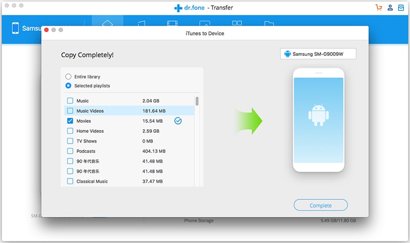 Ολοκληρώθηκε η εισαγωγή λιστών αναπαραγωγής iTunes στο android