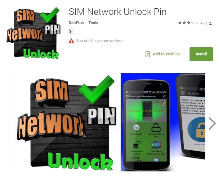 은하 SIM 잠금 해제 앱 DanPlus의 SIM 네트워크 잠금 해제 핀